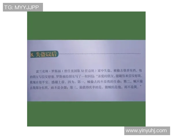 你不知道的足球转会：十大冷知识大揭秘