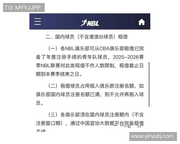 CBA年轻球员爆发点及潜力股推荐