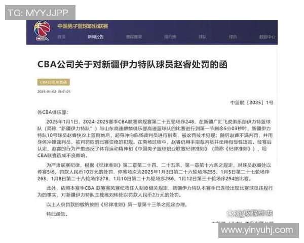 CBA球星转战东南亚联赛，月薪曝光震惊网友